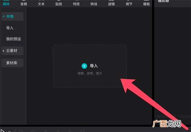 剪映电脑版怎么静音主轨视频 如何在剪映静音主轨视频
