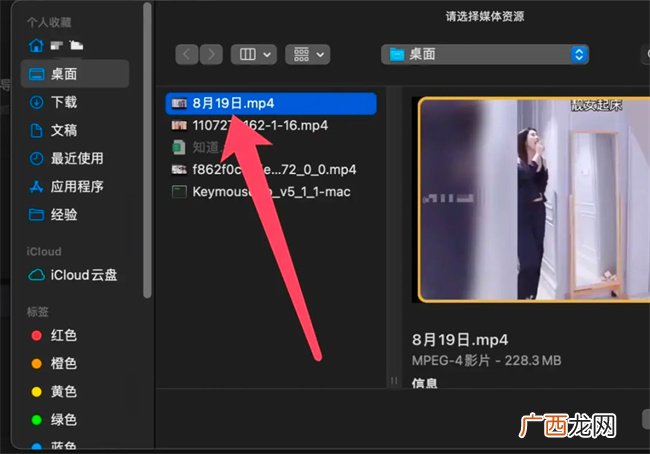 剪映电脑版怎么静音主轨视频 如何在剪映静音主轨视频