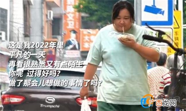 袁弘爆料贾玲体脂10%疑翻车 贾玲减肥后多重