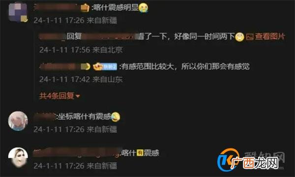阿富汗6.4级地震 新疆多地有震感