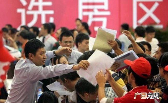 实际面积少0.38平业主要求退差价,合理吗