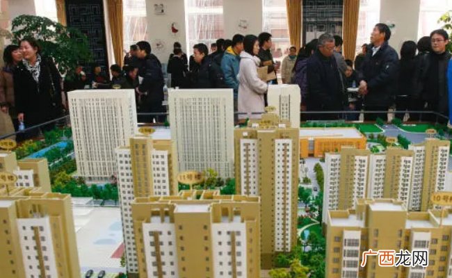 实际面积少0.38平业主要求退差价,合理吗