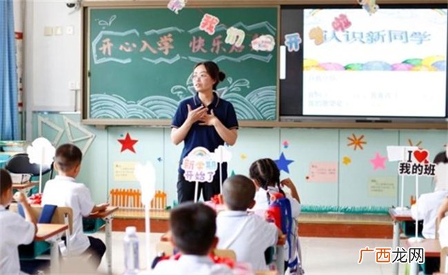 ?为何多地探索教师退出机制