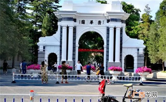 ?为何清华一美籍本科生被公告拟退学处理