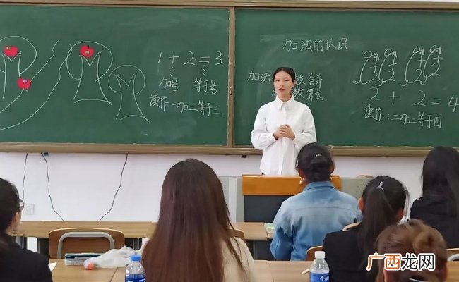 “双一流”建设高校如何培养中小学教师