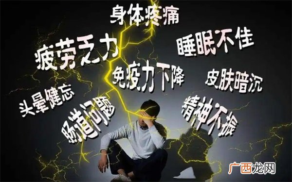 为什么年轻人身体亚健康已比较普遍 引起亚健康的原因是什么