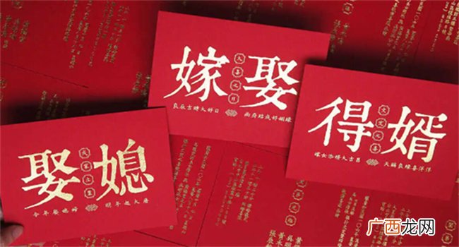 ?本命年结婚可以吗 领证最好避开本命年吗