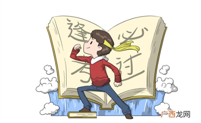 ?考生考试过程中如何审题，有哪些技巧