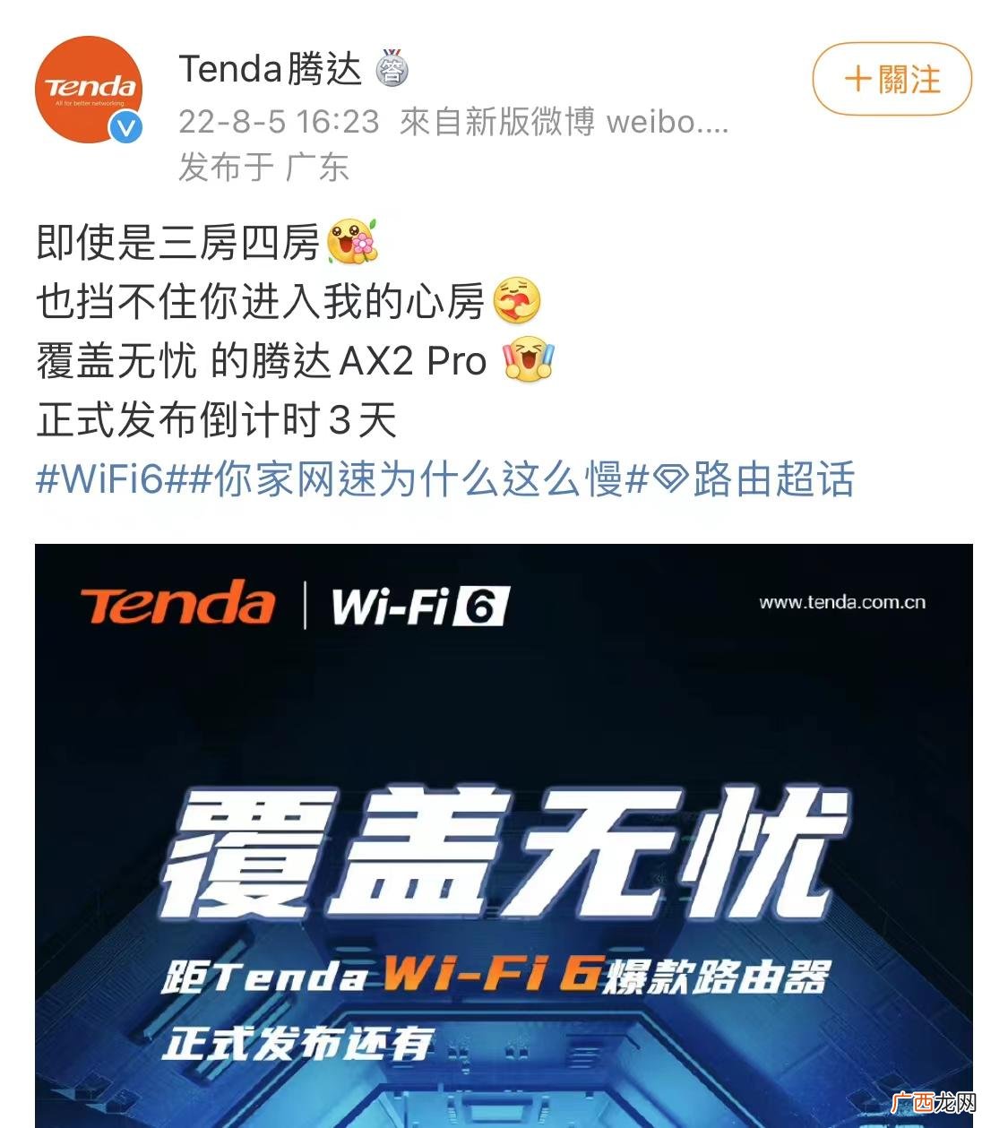 评测告诉你腾达路由器质量值不值得买 腾达路由器怎么样