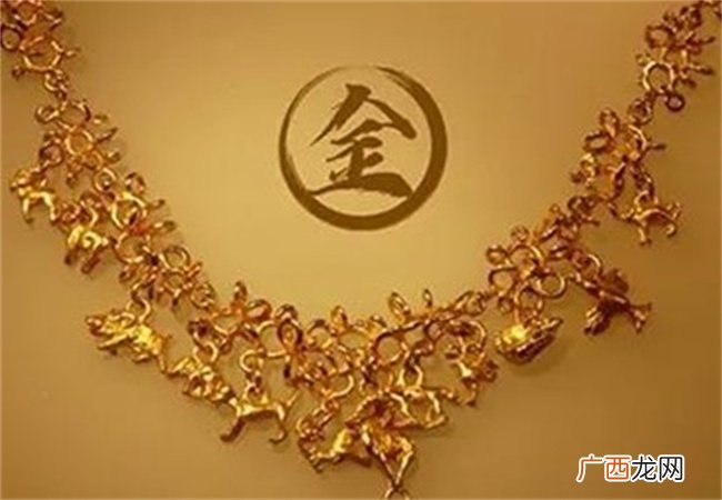 金箔金是哪年出生的人