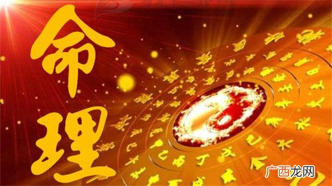 二月初四哪个时辰出生的人运旺运气好