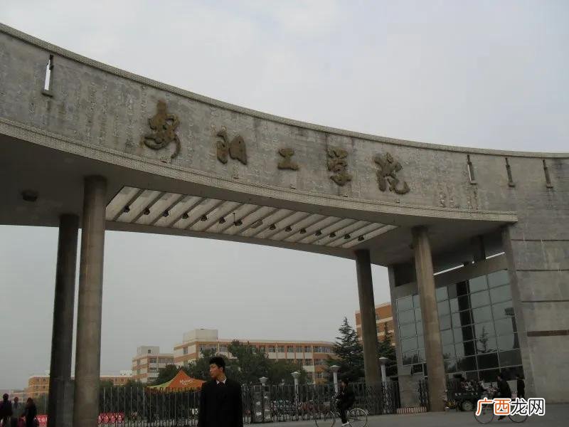 安阳工学院升为一本招生吗 安阳工学院是几本院校