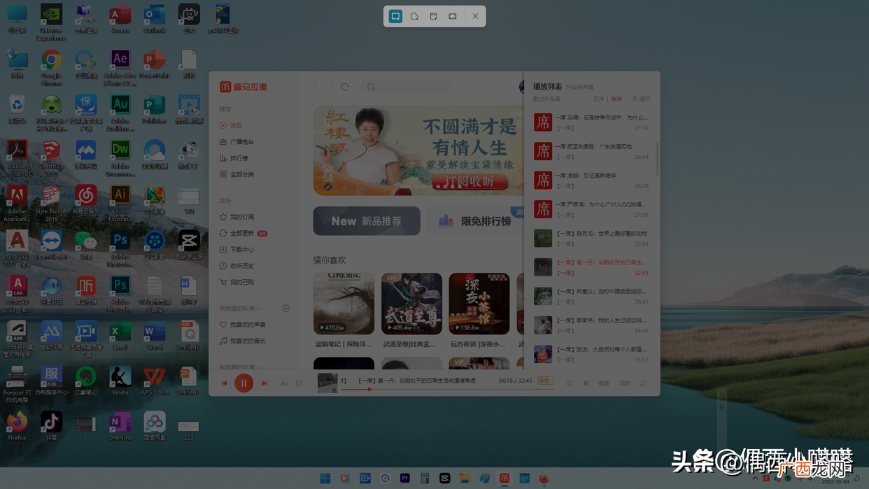Win7电脑截图自动保存在哪里了 电脑截图自动保存在哪里了
