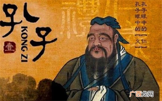 ?为什么孔子在很多画像里露着两颗牙,孔子是哪里人