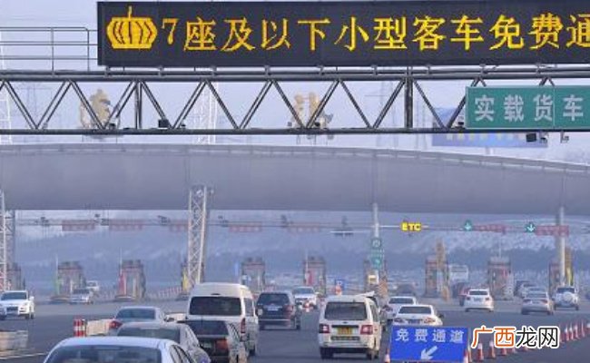 春节期间小客车是哪几天免费通行