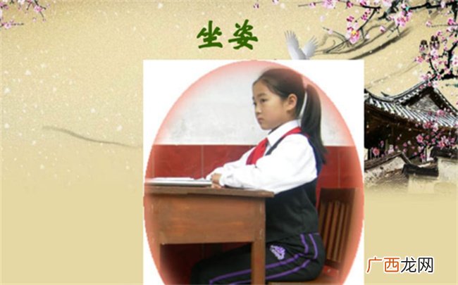 ?如何养成正确的坐姿，孩子的坐姿站姿的重要性