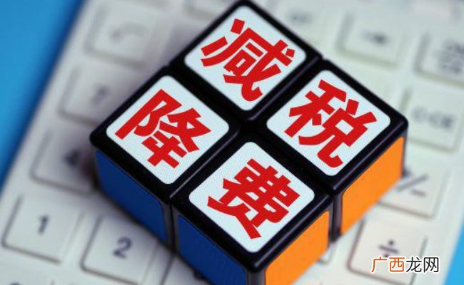 2023年全国新增减税降费及退税缓费超2.2万亿元 有何作用