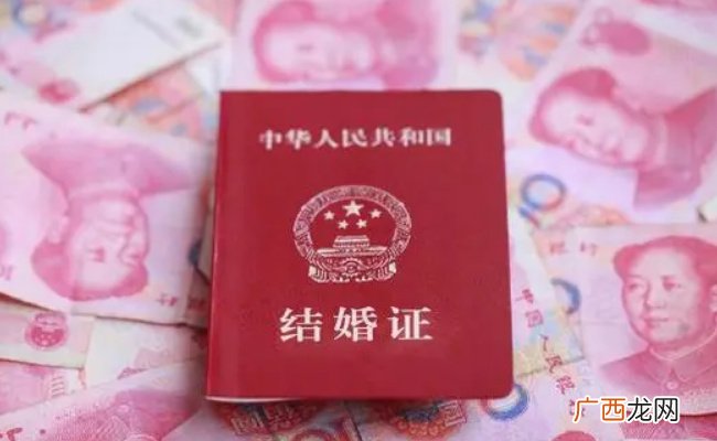 禁止以彩礼为名借婚姻索取财物，有何好处