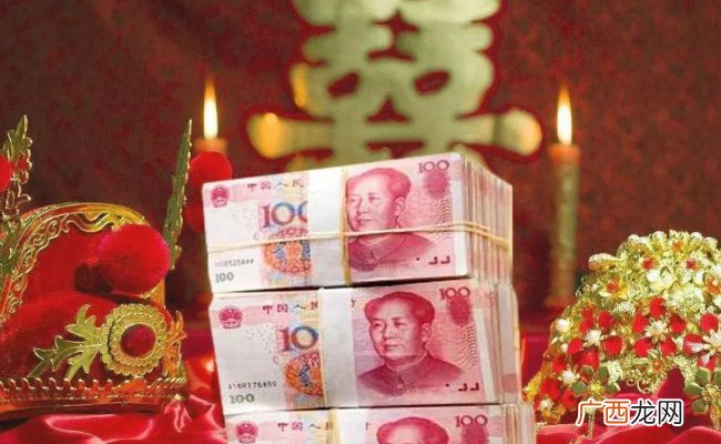 禁止以彩礼为名借婚姻索取财物，有何好处