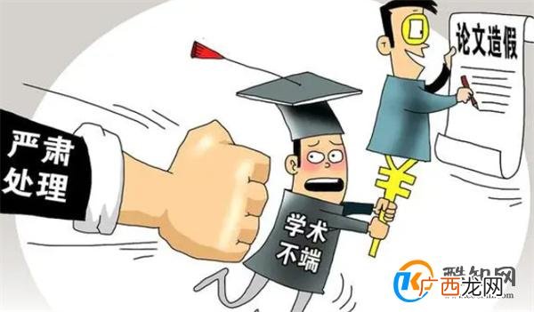 “不配合造假就不让毕业” 黄某某为什么让学生毕不了业
