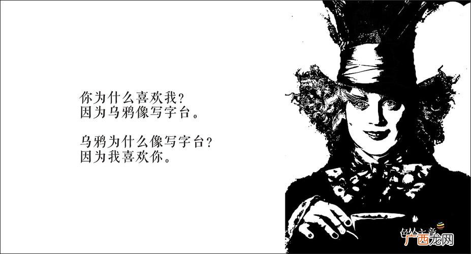 乌鸦为什么被比喻为写字台 乌鸦为什么像写字台
