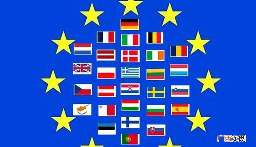 欧盟27国是哪些国家