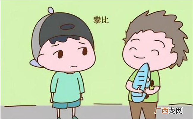 孩子攀比心太重怎么办