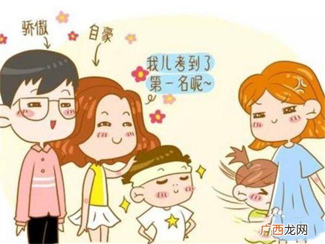 孩子攀比心太重怎么办