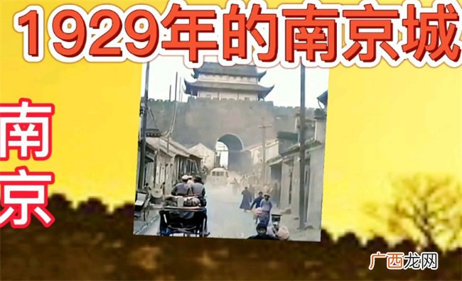 ?1929年历史事件有什么，1929年重大事件有哪些