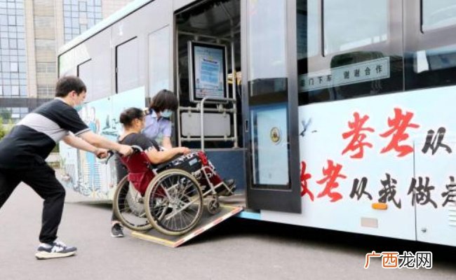 我国公交行业如何积极推进适老化更新改造