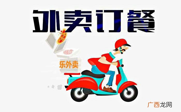 便宜实惠的外卖订餐平台 现在外卖有哪些平台可以叫