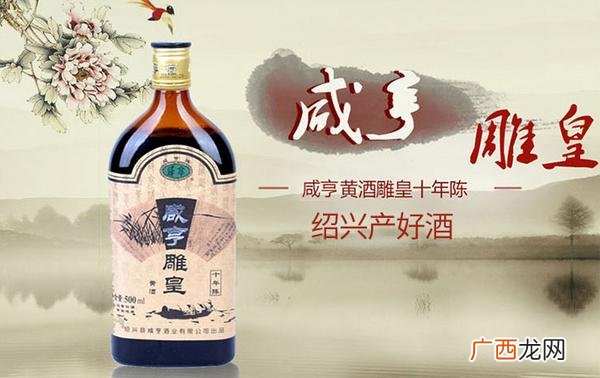 黄酒哪个牌子最好喝 知乎 黄酒哪个牌子最好