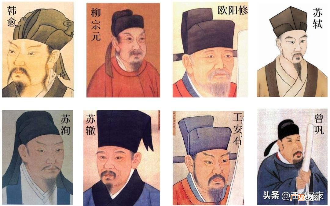 唐宋八大家之首指的是谁 唐宋八大家之首