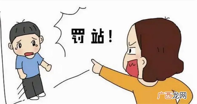 控制不住打骂孩子事后又后悔怎么办