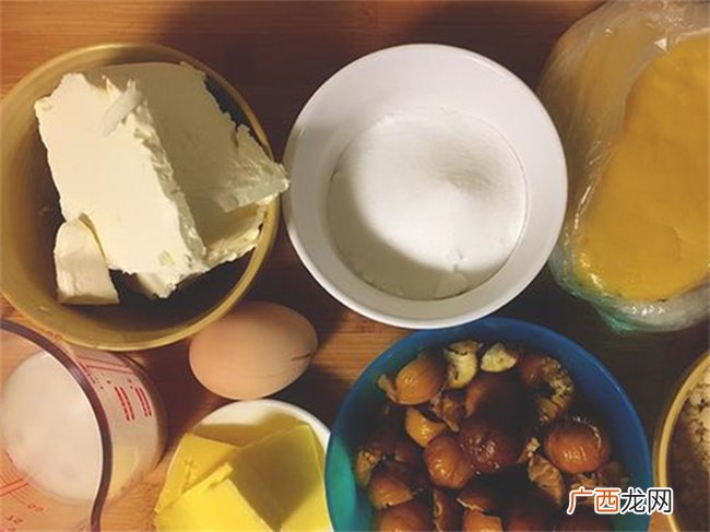 栗子乳酪挞怎么做好吃