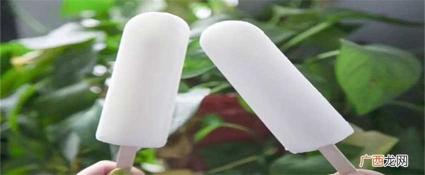 老冰棍和雪糕的区别 现在的雪糕跟以前的冰棍有什么区别