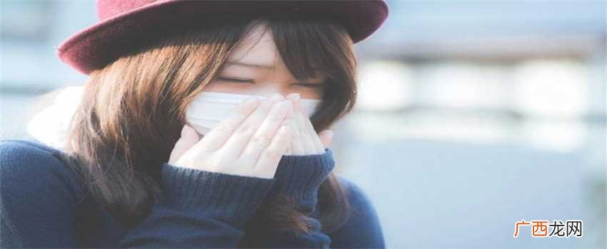 花粉过敏可以去公园吗花粉敏感的人建议 花粉敏感的人是不是就不能逛公园了