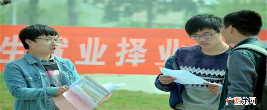 毕业找不到工作该怎么办 本科毕业出来找不到工作该怎么办