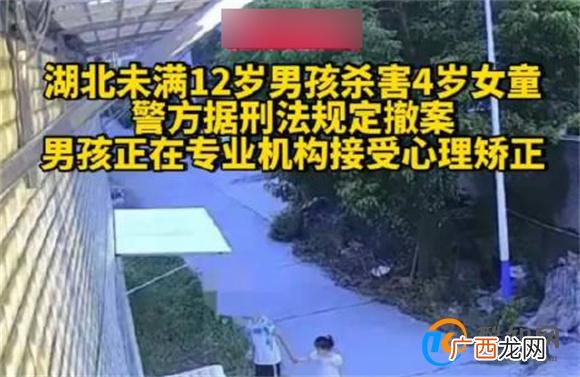 被害4岁女童父亲称一辈子没法接受 未成年杀人不犯法吗