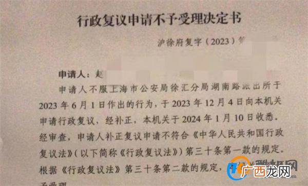 女总监衣不蔽体被警方破门带走 为何女总监衣不蔽体