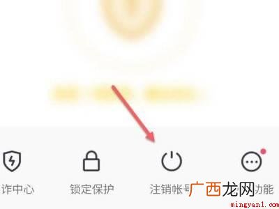 演示机型:Iphone 13 抖音解绑身份证怎么解绑