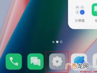 opporeno7息屏显示时间怎么设置