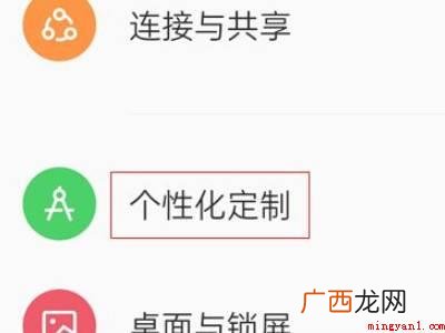 opporeno7息屏显示时间怎么设置