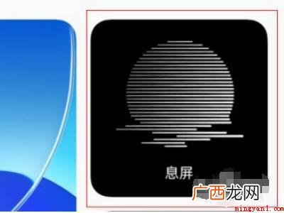 opporeno7息屏显示时间怎么设置