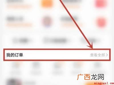 演示机型:Iphone 13 淘宝虚拟商品怎么申诉