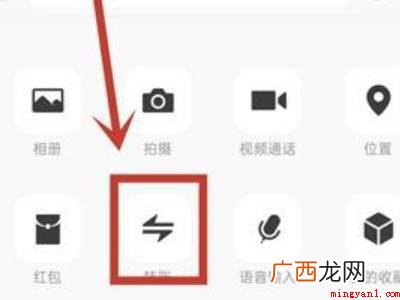 演示机型:Iphone 13 微信怎么知道别人删了自己