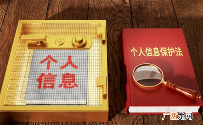 2.6万余条新生儿信息被贩卖，要如何应对