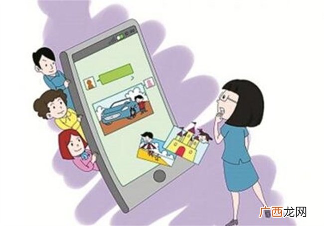 家长群里什么现象惹人烦呢
