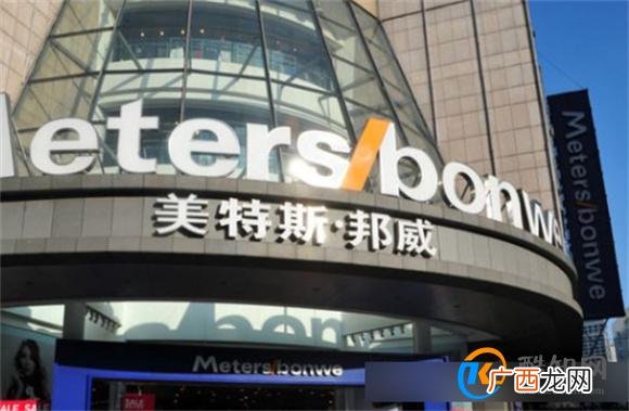 美邦创始人回应衣服丑价格贵 美邦衣服价格是怎么制定的