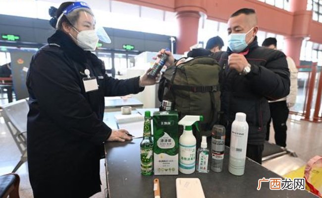 过年回家这些物品不能带上火车
